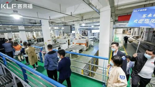 客來福家居華東基地智能化工廠參觀 軟件開發(fā)引領(lǐng)智能制造新篇章