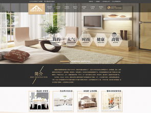 免費下載公司辦公用品網(wǎng)站設(shè)計PSD模板——編號19942122詳解