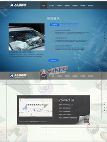 自適應手機版響應式玻璃制品廠類網(wǎng)站織夢模板——高端汽車玻璃網(wǎng)站源碼與數(shù)據(jù)信息咨詢