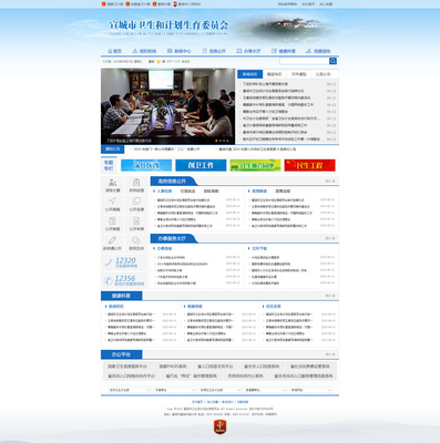 2015年政府網(wǎng)站設計趨勢整理與分析