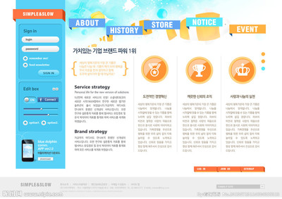 公司網(wǎng)頁設計中的圖片與數(shù)據(jù)信息咨詢 視覺與信息的雙重奏鳴